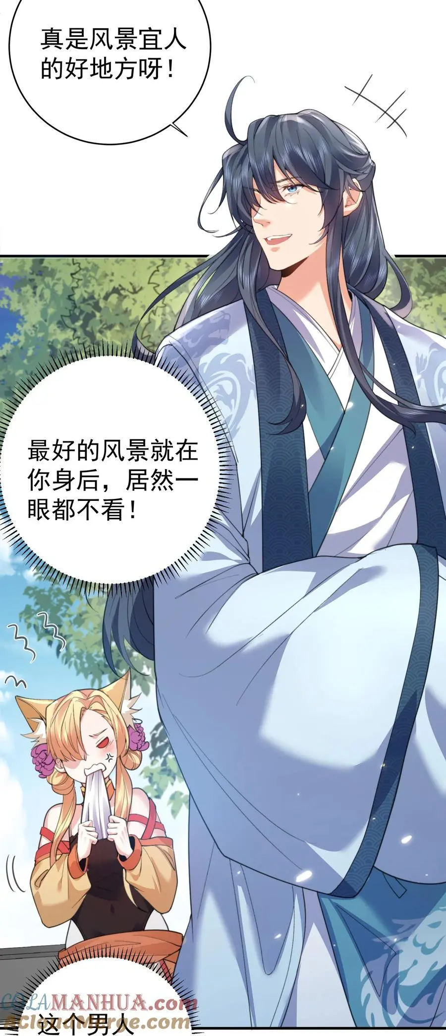 218 阿九的绝活28