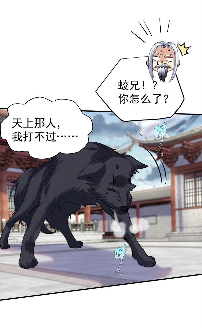 047 挑衅者27