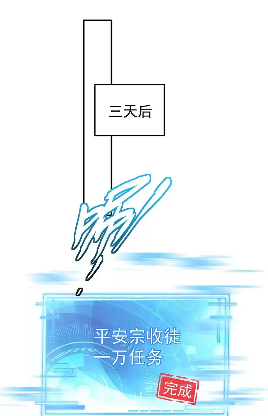 048 终极模式19