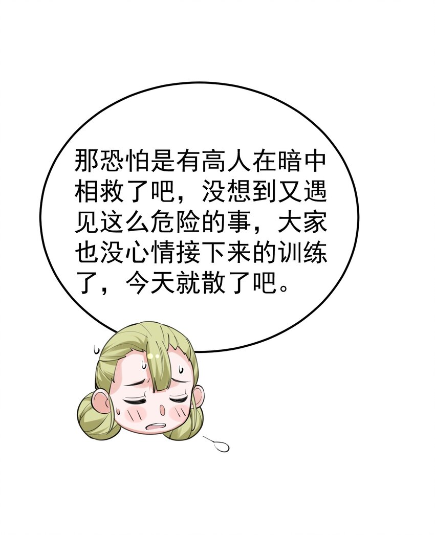 060 刘家变天14