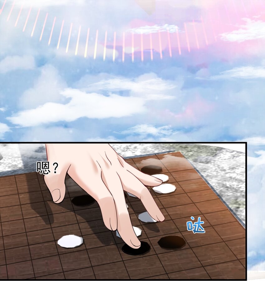 068 神镜之人17