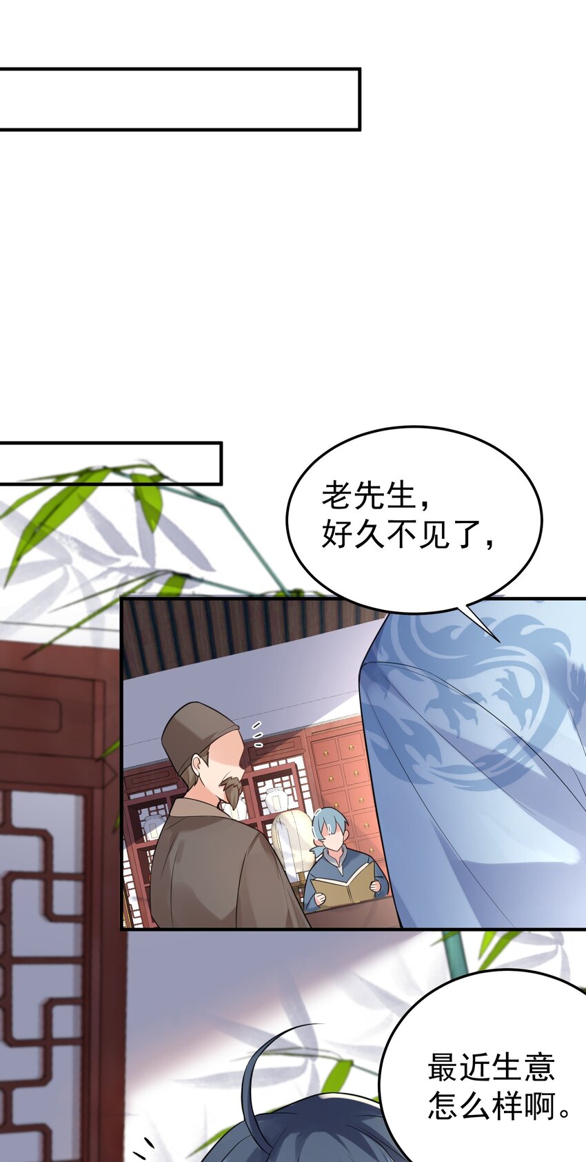 081 你不要过来啊！27