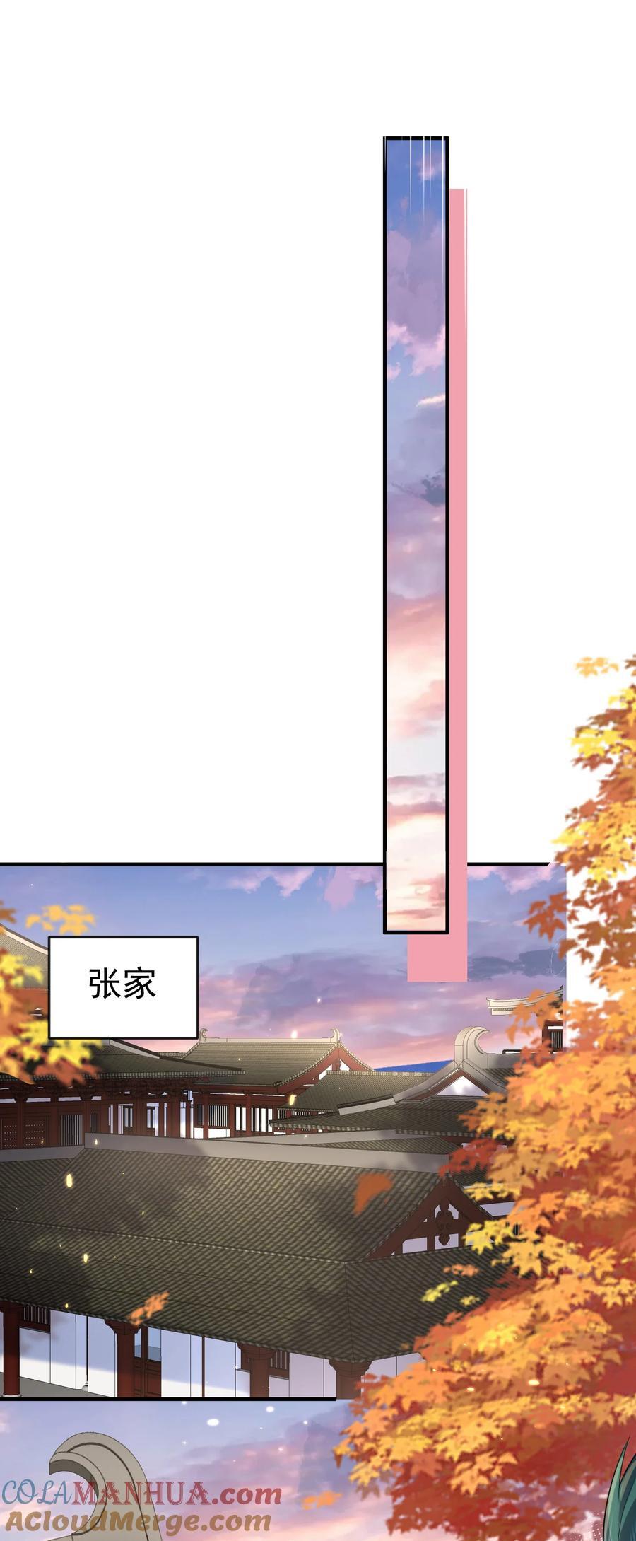 196 挑衅强者的后果6