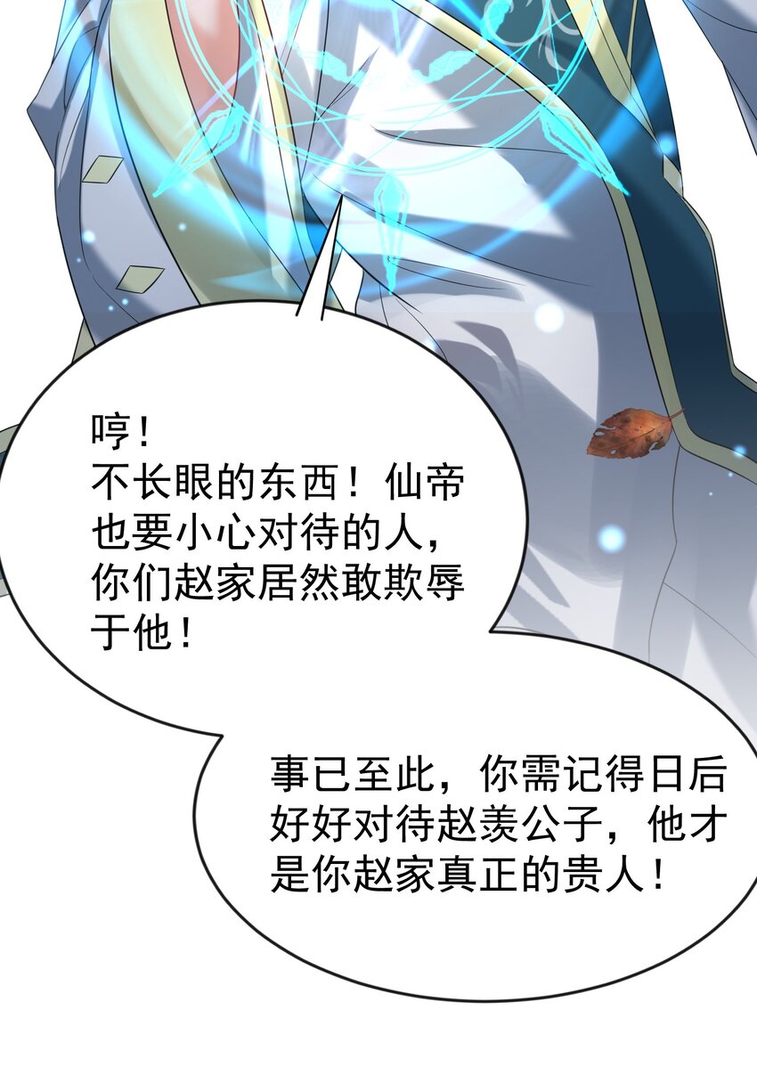 114 吃醋9