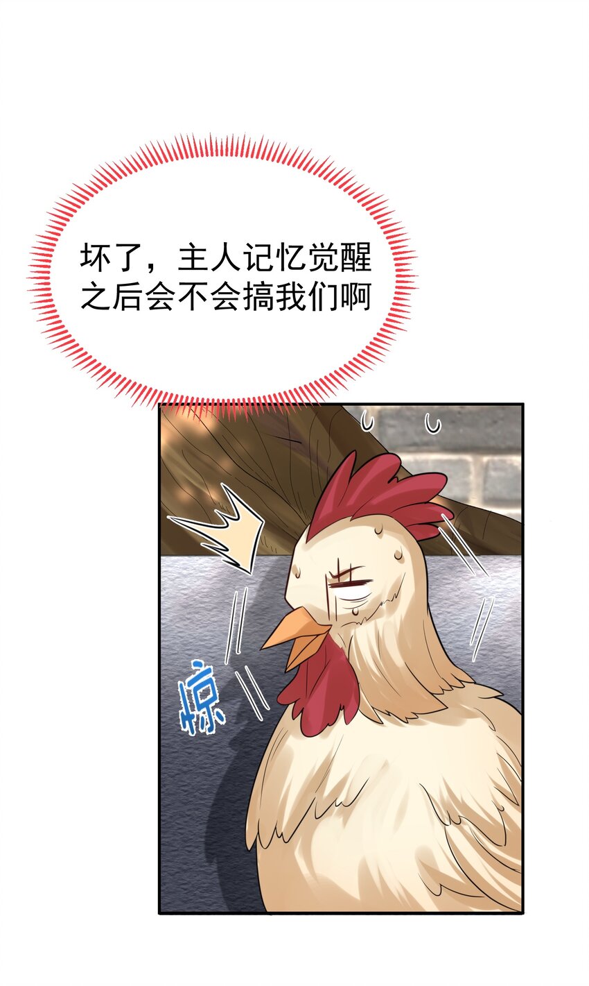 121 是时候了25