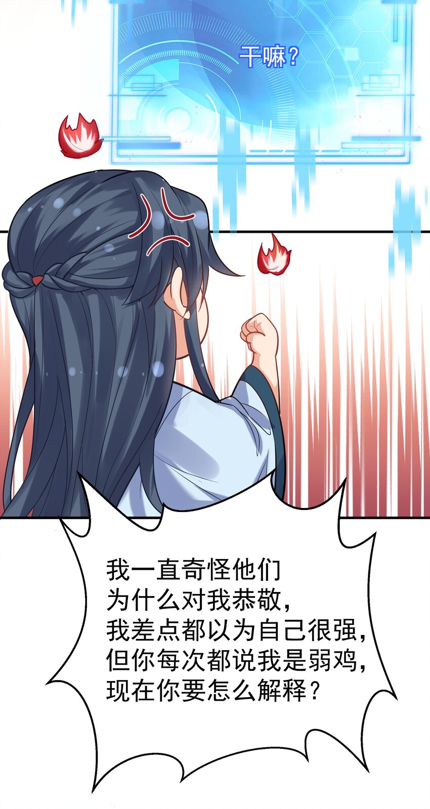 034 跟哥哥打一架15