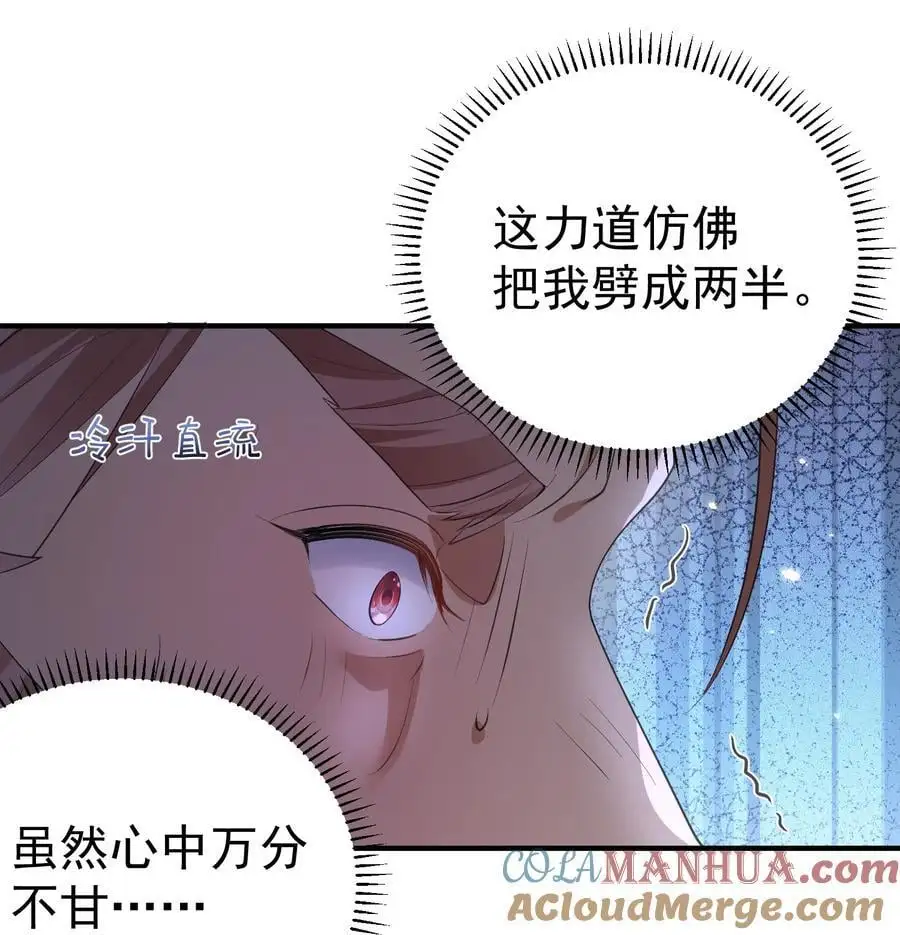228 实习七千年12