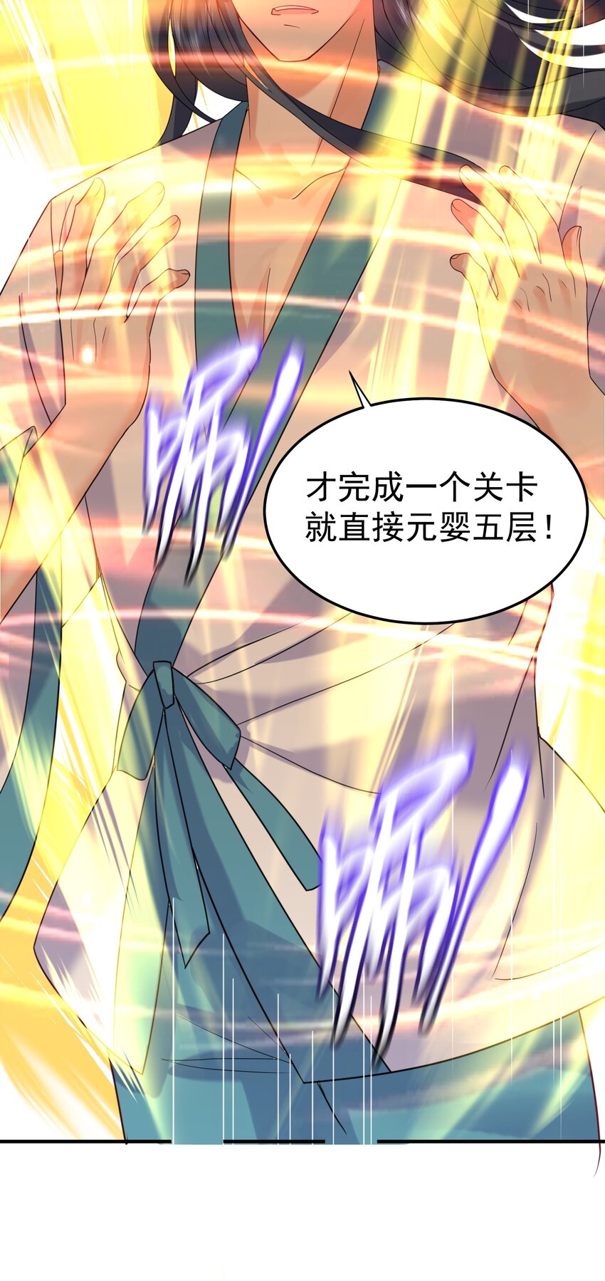 080 颁发奖励14