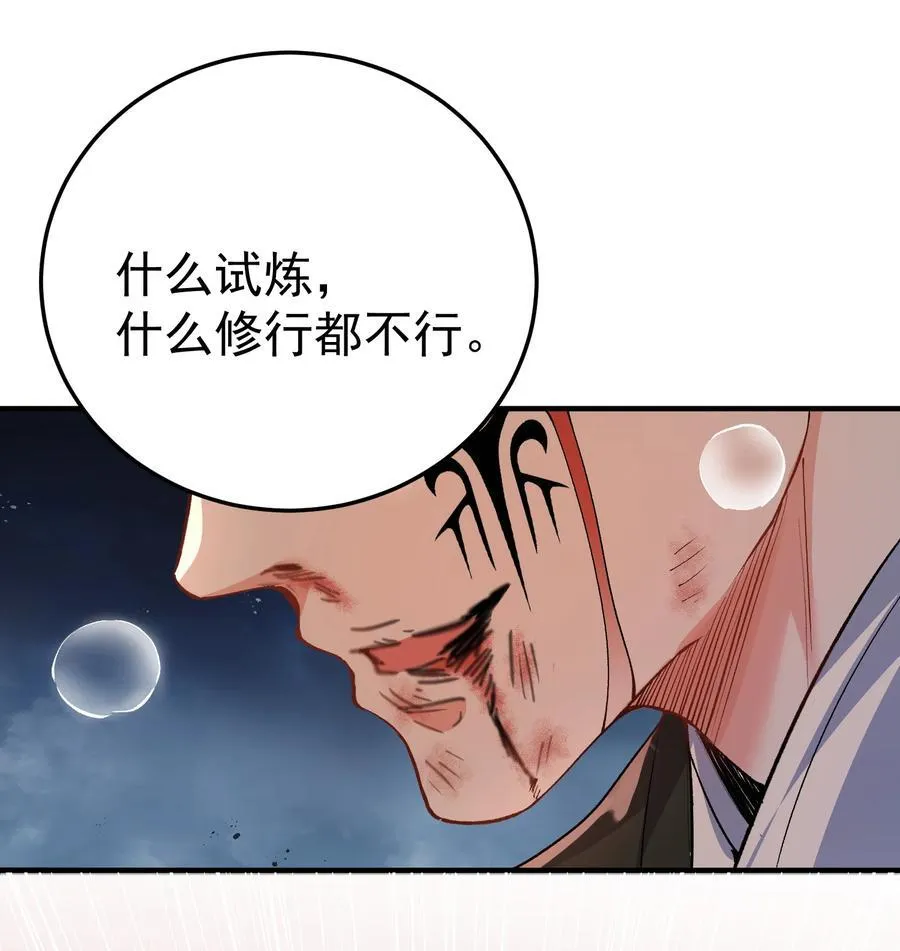 259 跑什么，又不是打不过5