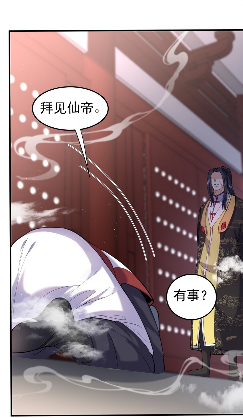027 书山仙院15