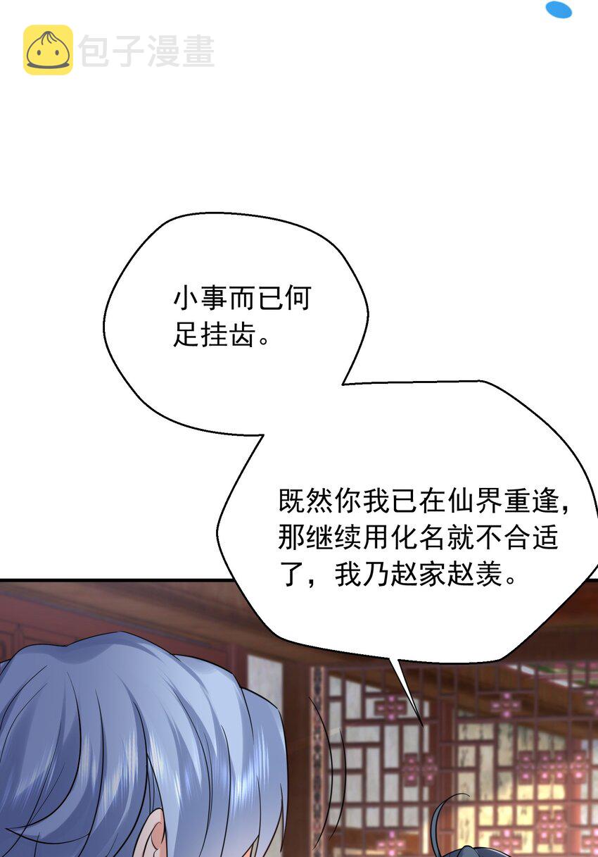 124 故人重逢37