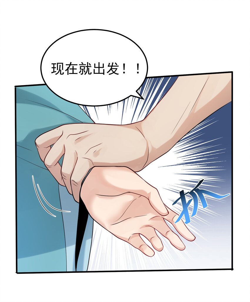 028 新任务9