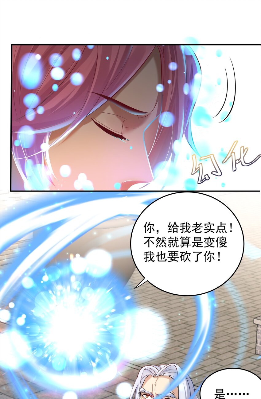 006 什么叫仙人住所27