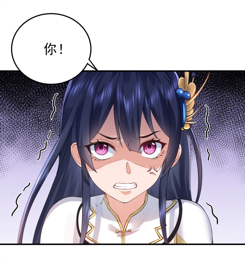 032 黑蛟10