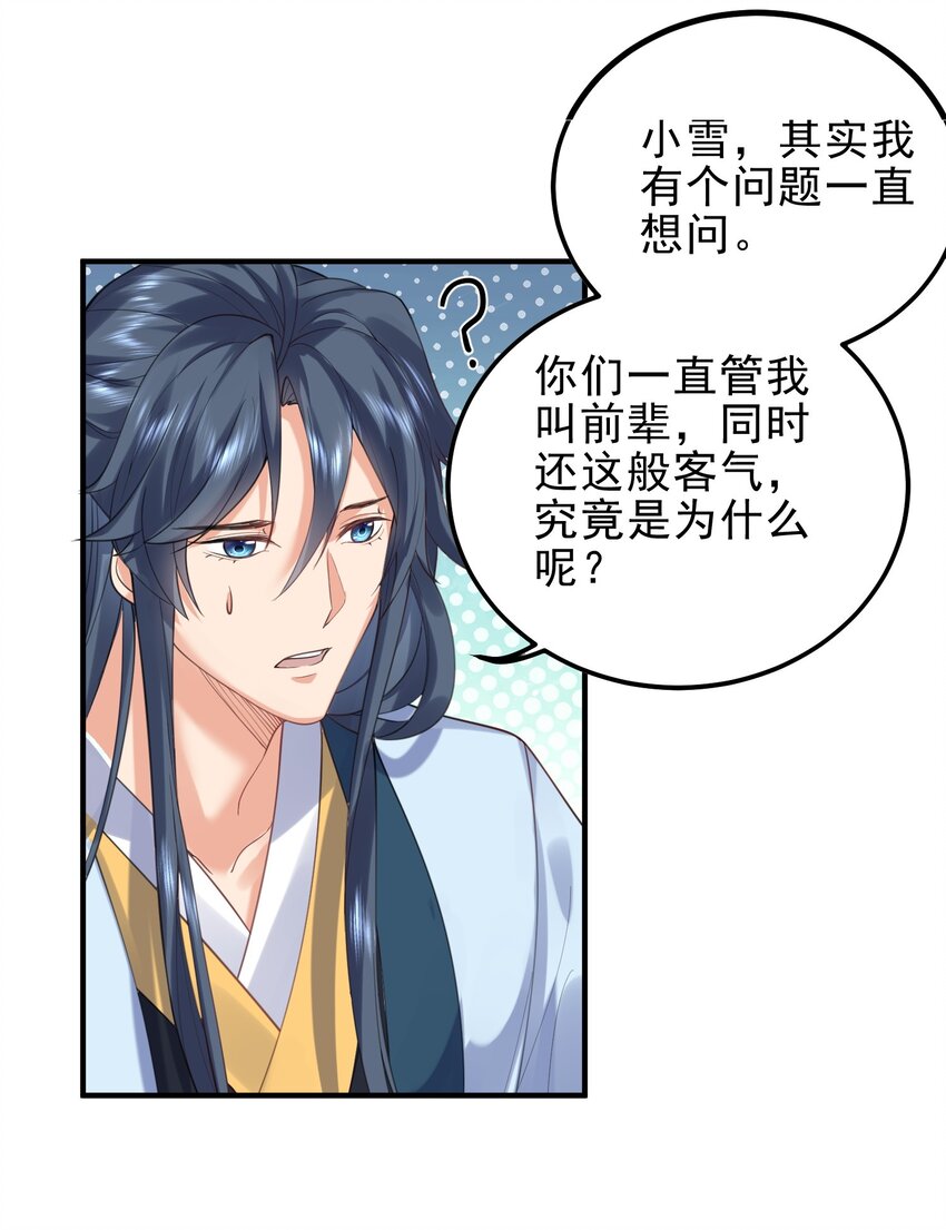030 我很强？20