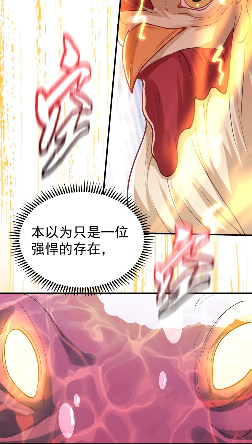 037 圣龙8