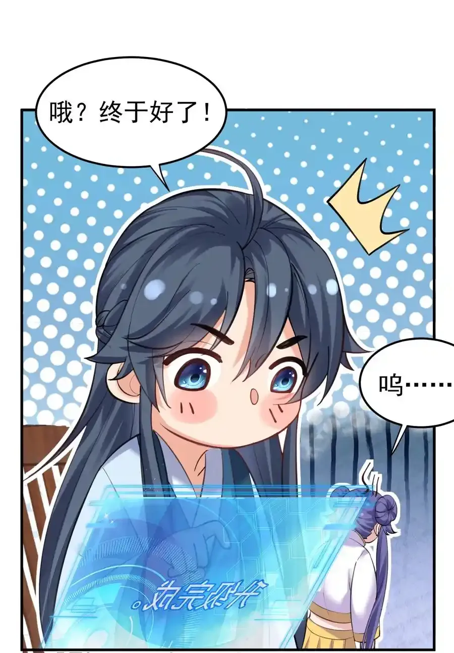 048 终极模式31