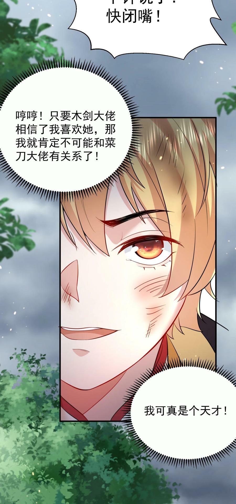 150 大佬，我喜欢你啊！5
