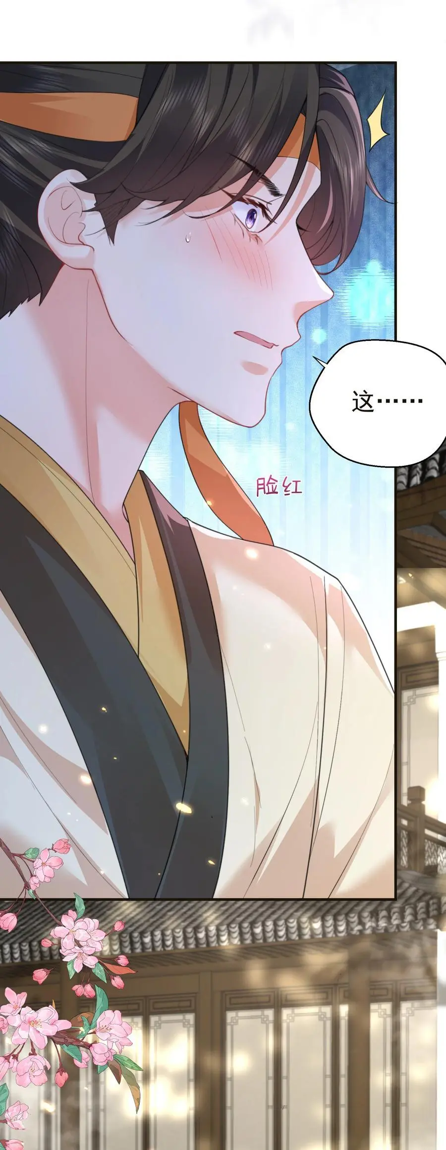 222 我们开始吧13