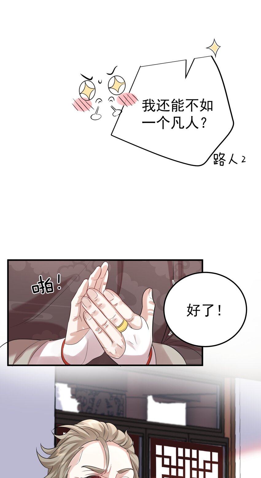 107 告状31