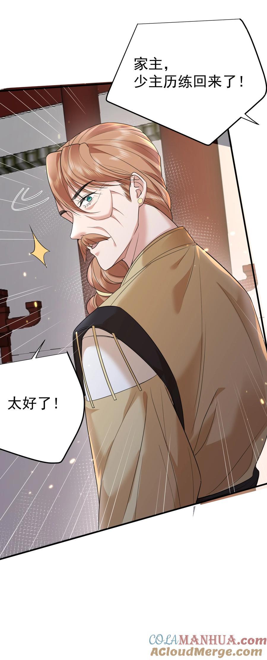 191 怎么有人抢着当孙子啊？！2
