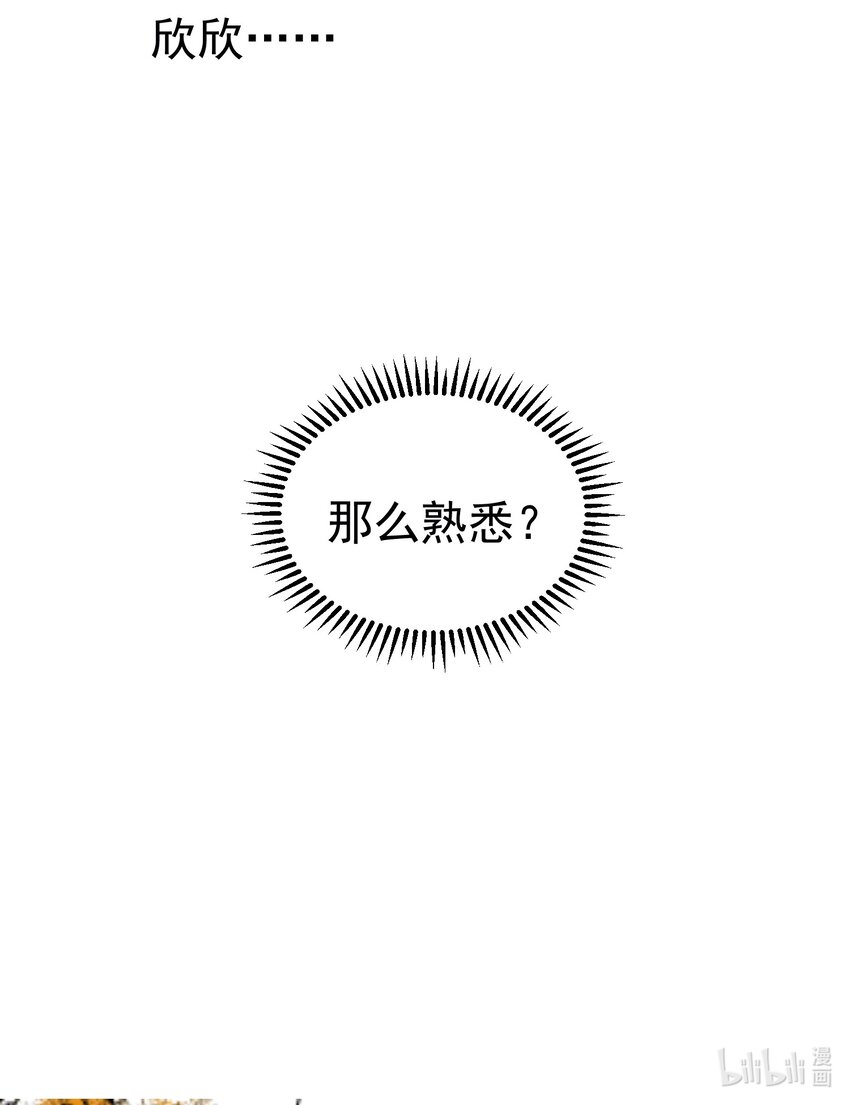 076 听我解释！！52