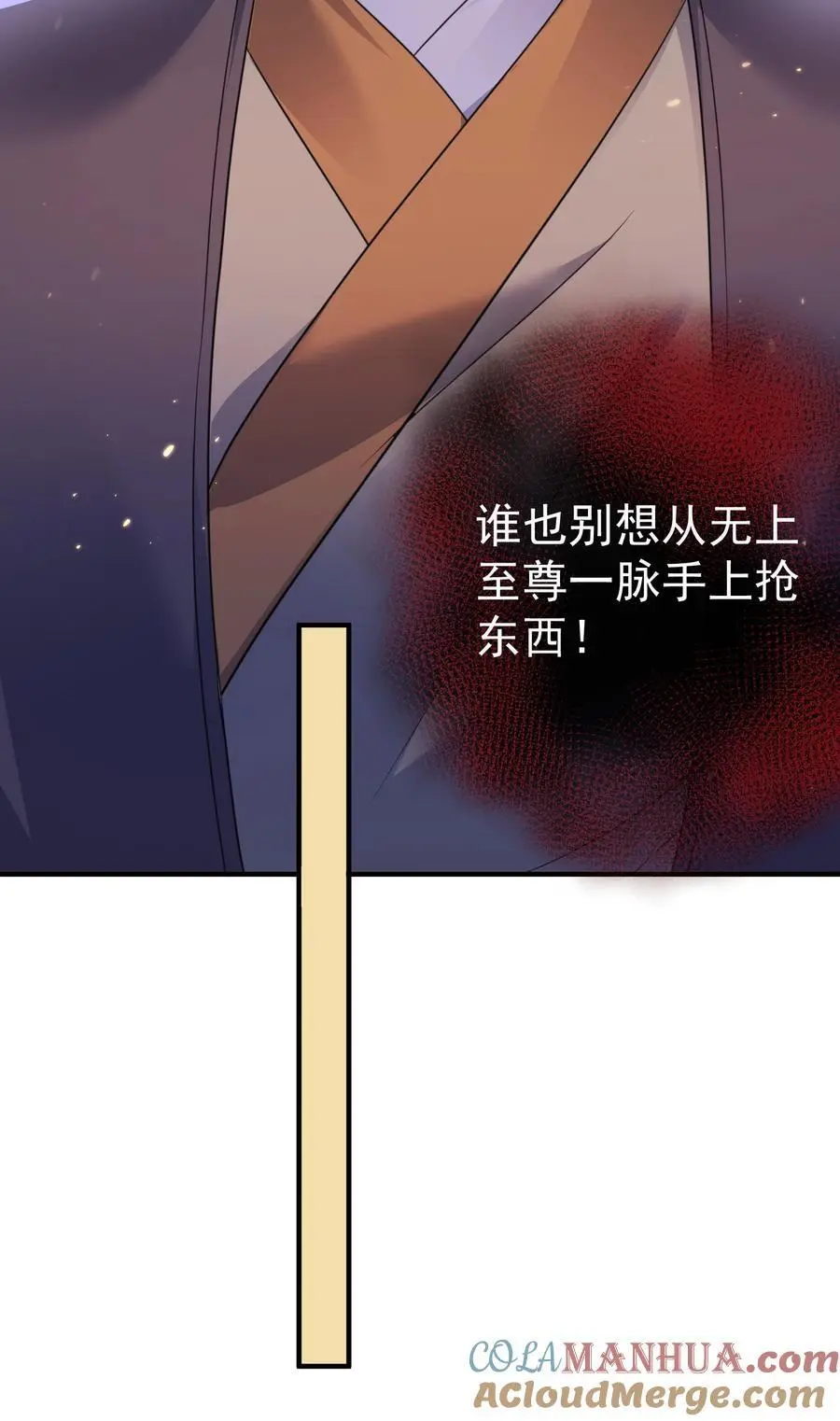 206 不愧是他39