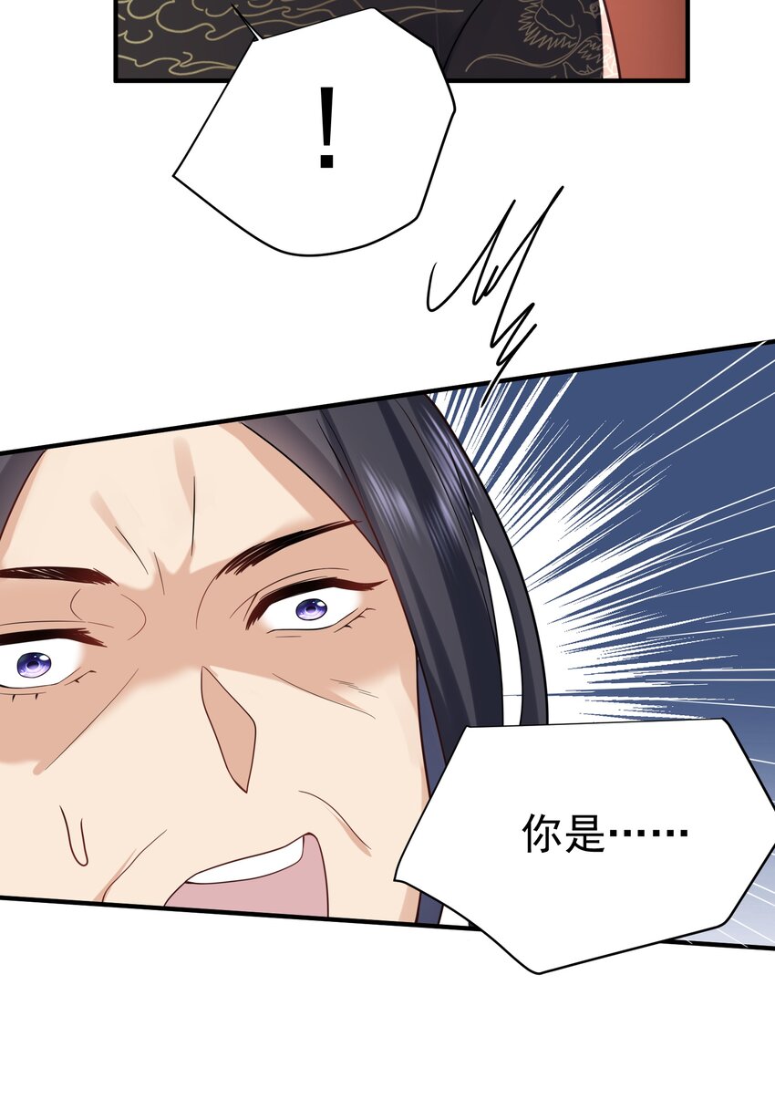 070 神魂溟灭19