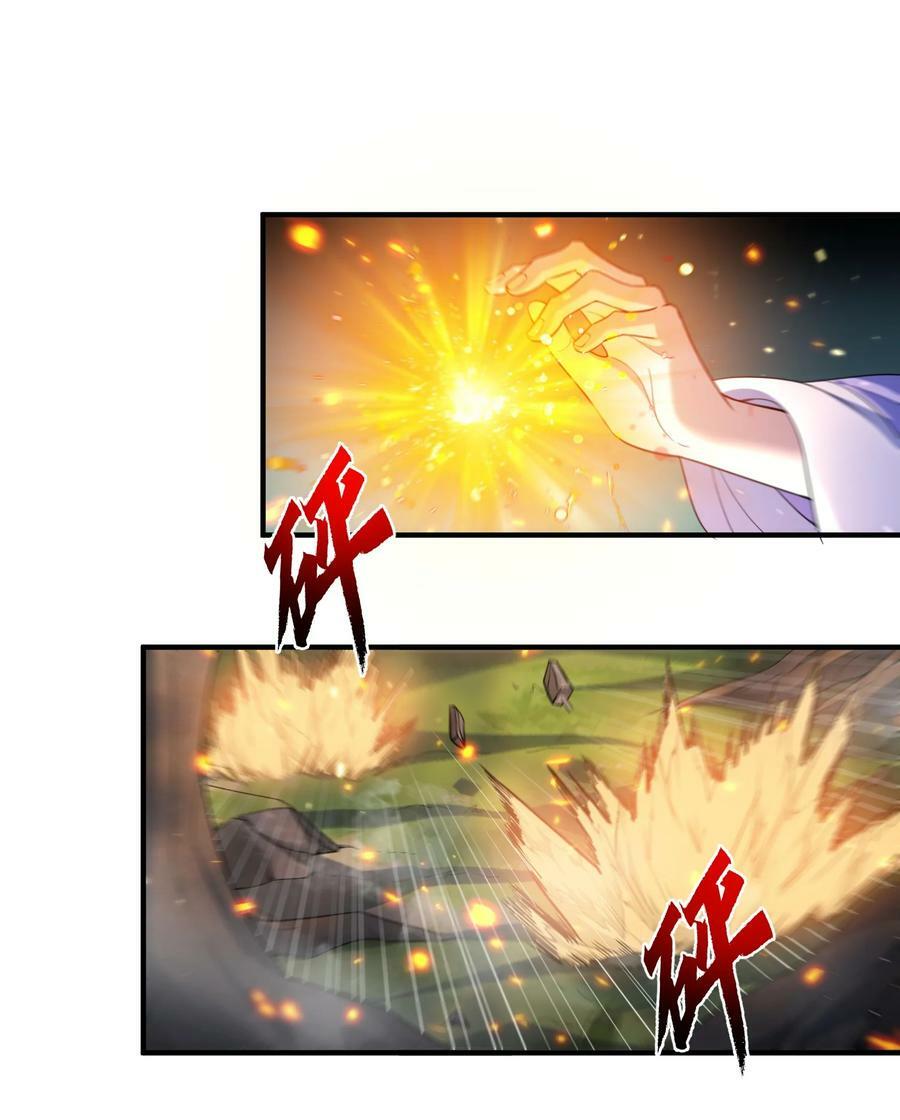 146 小金金的妻子32