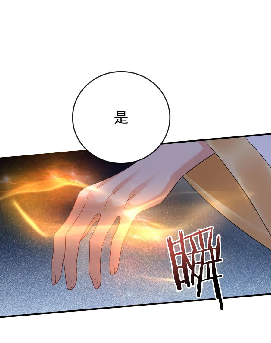 182 慕容雪提前出关28