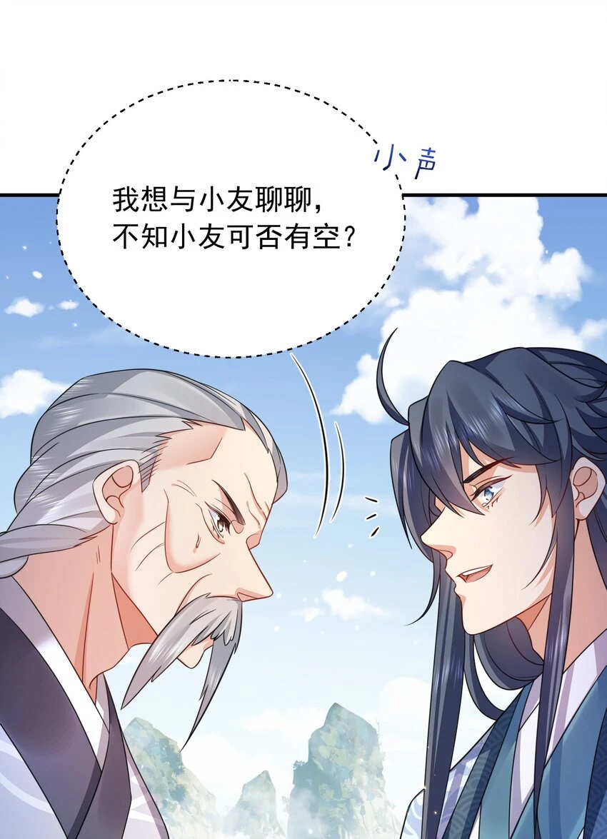 136 敲竹杠2.028