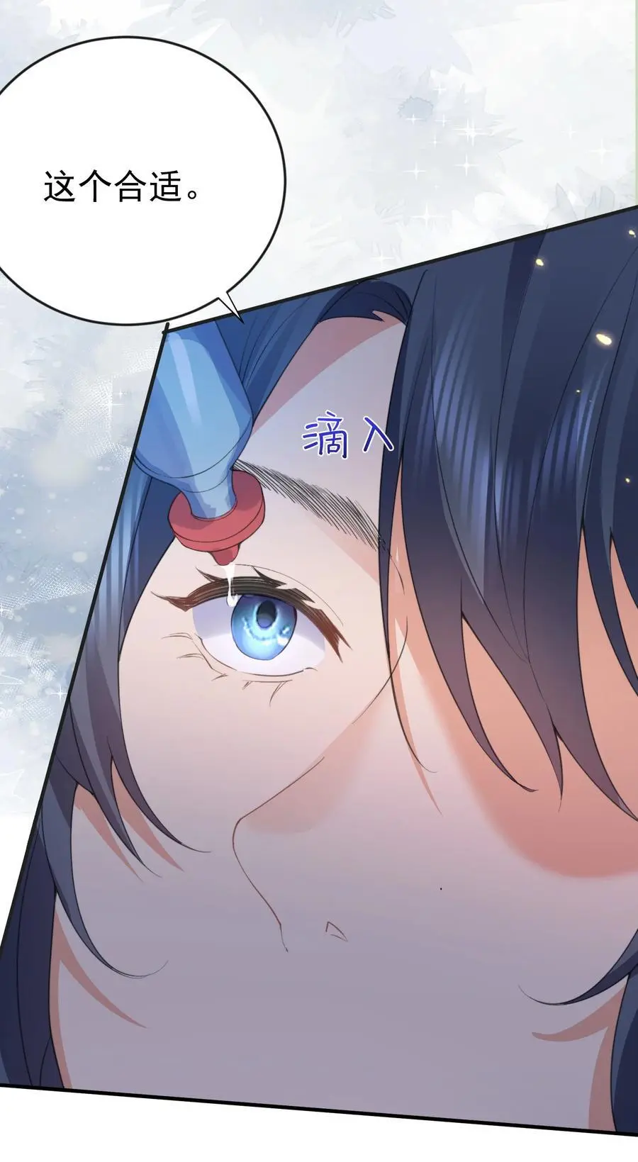 223 还有谁比那个人更像恶魔29