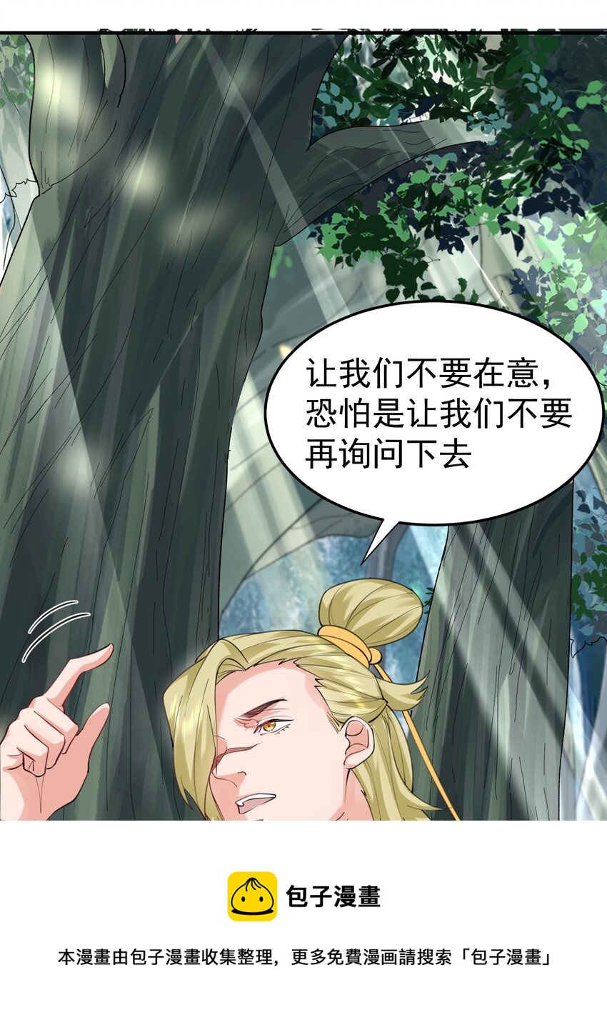 062 被迫营业28