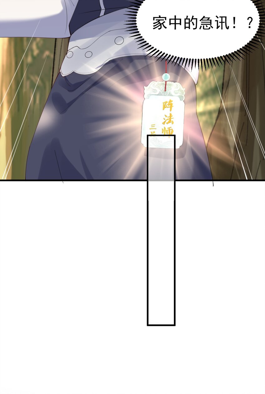 060 刘家变天17