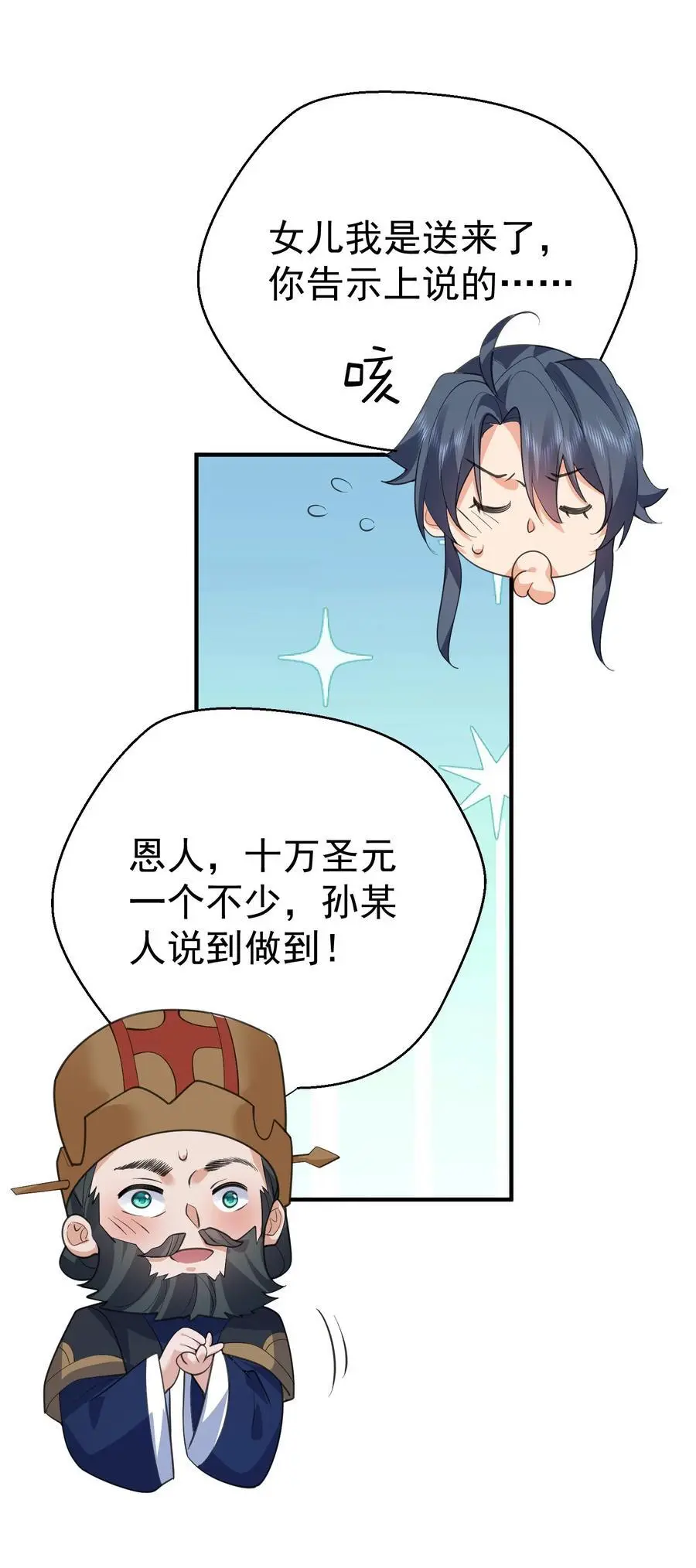 225 快离开这里13