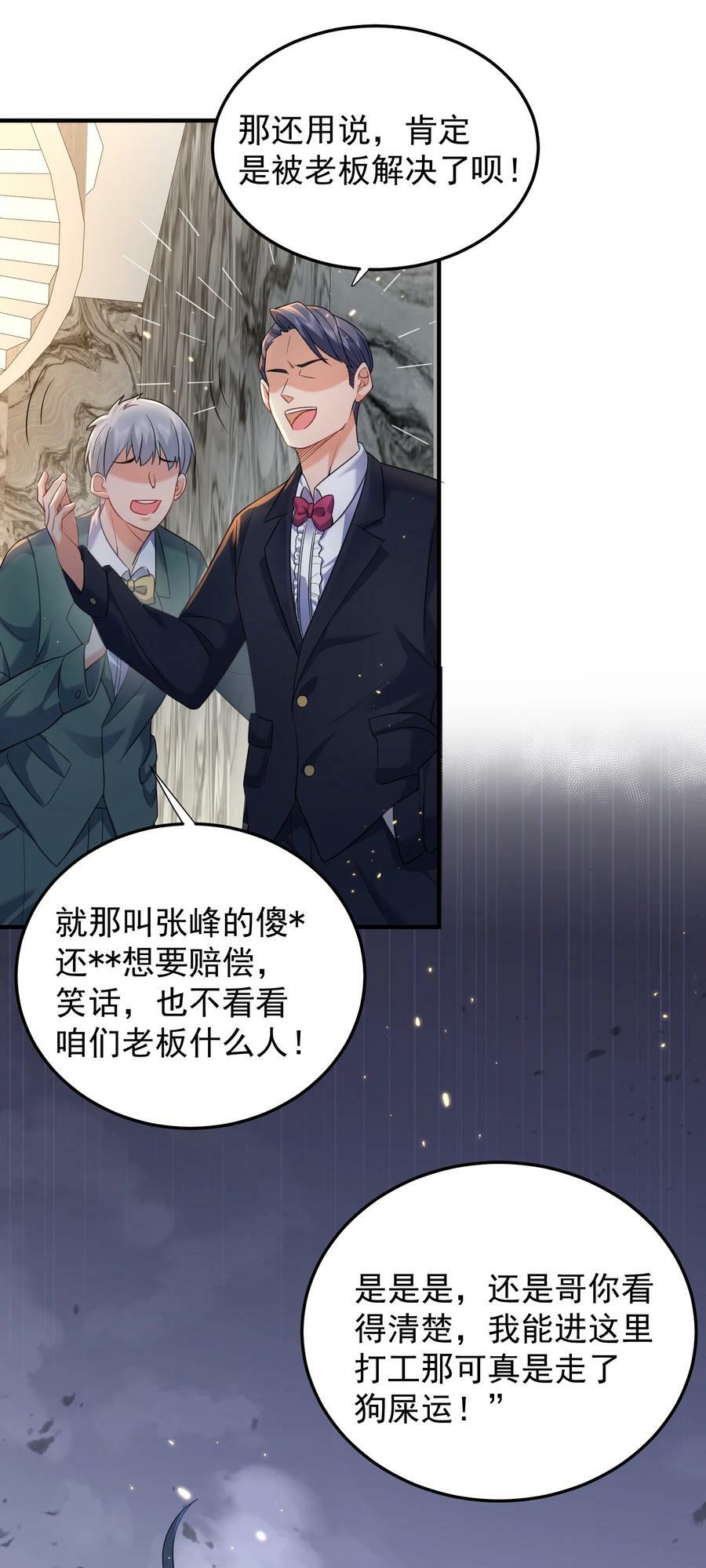 168 小姐姐V我5031