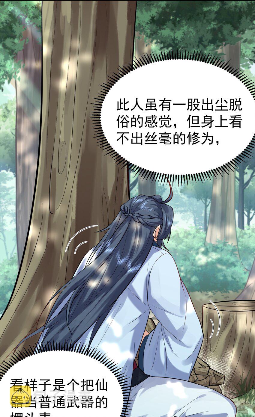 021 金翎神器14