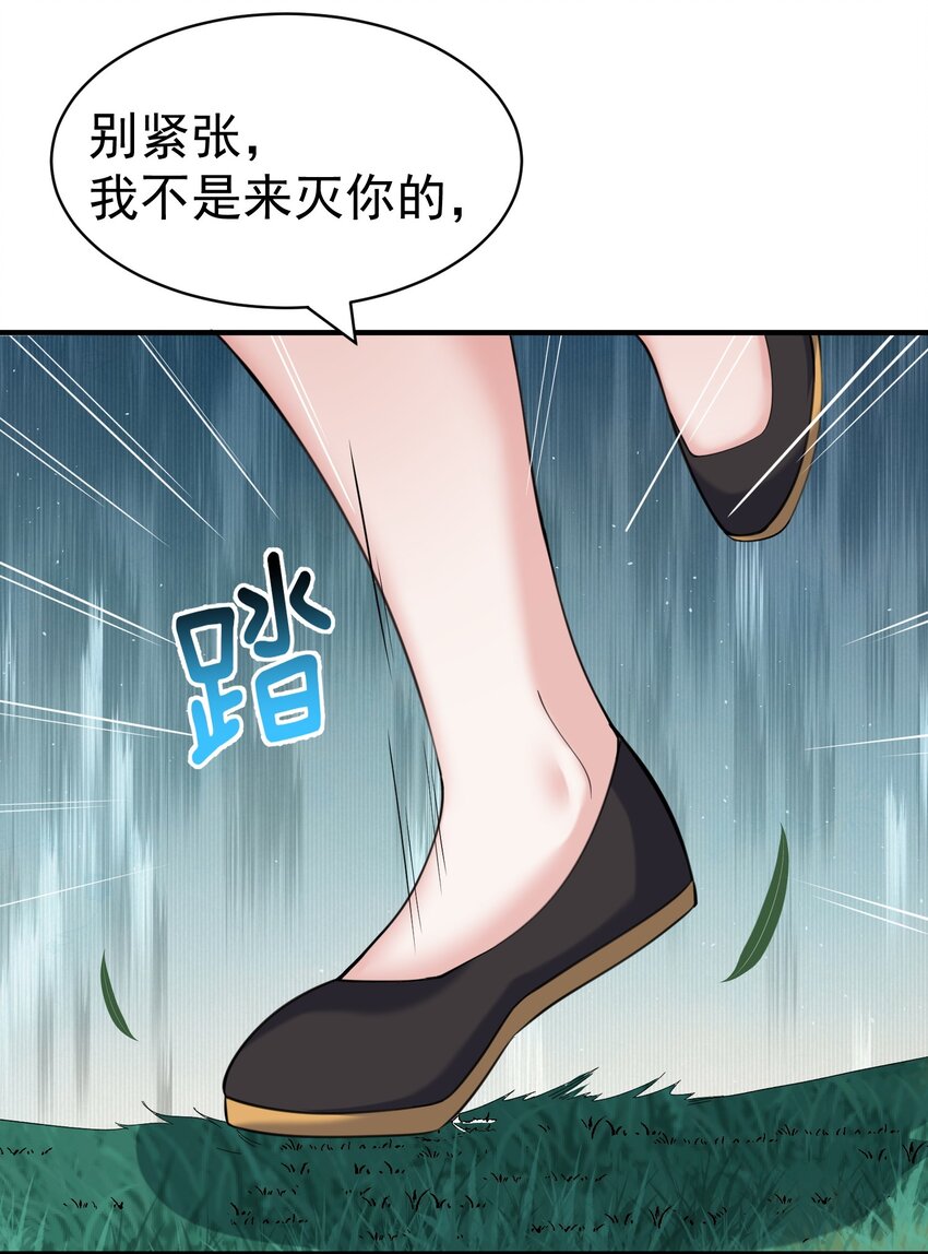 036 怎么会是条狗！？3