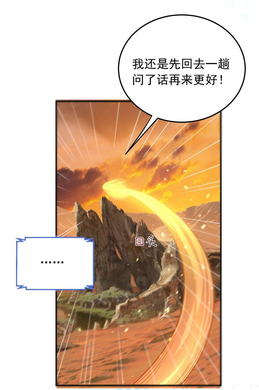177 系统，你急了哈哈哈19