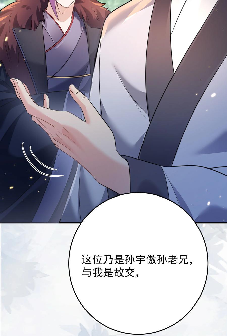 185 姐姐叫了一夜17