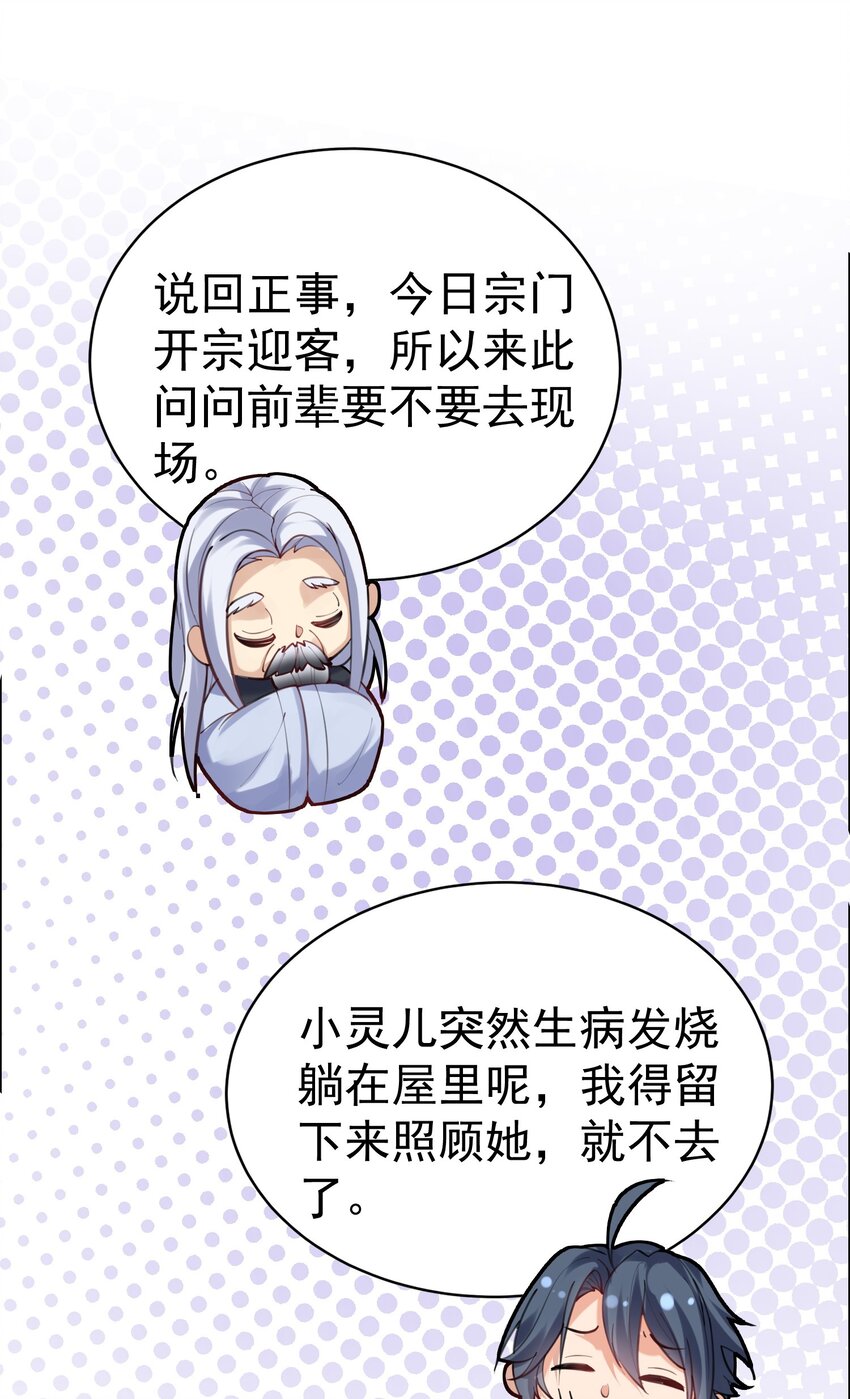 045 庆典17