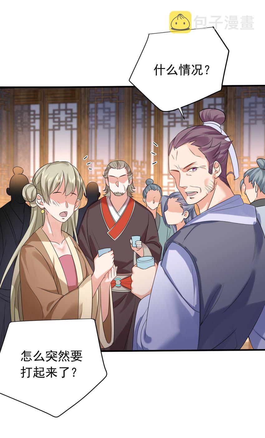 117 拜师典礼48