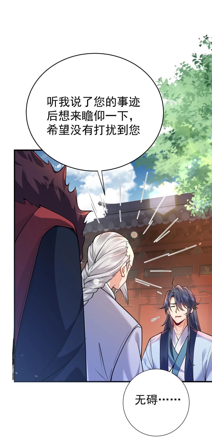 185 姐姐叫了一夜21
