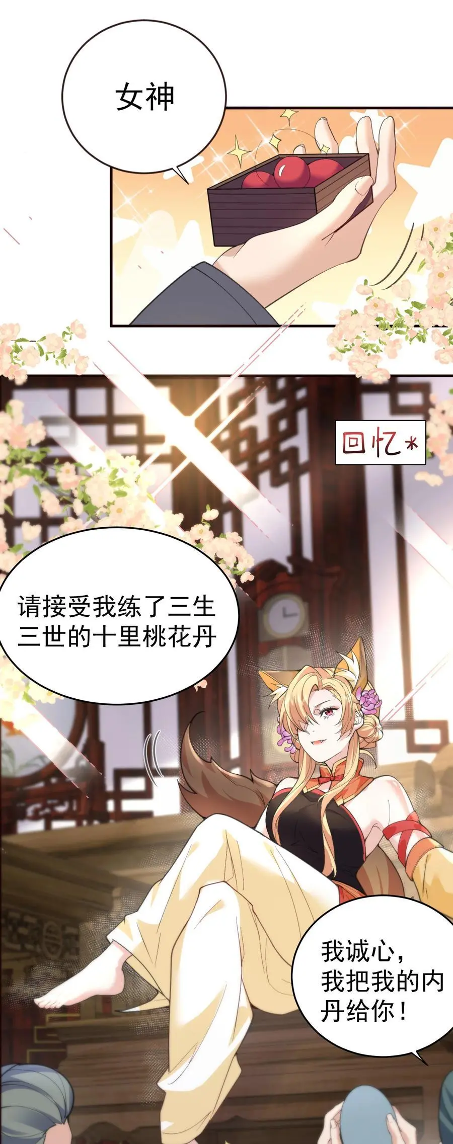 218 阿九的绝活5
