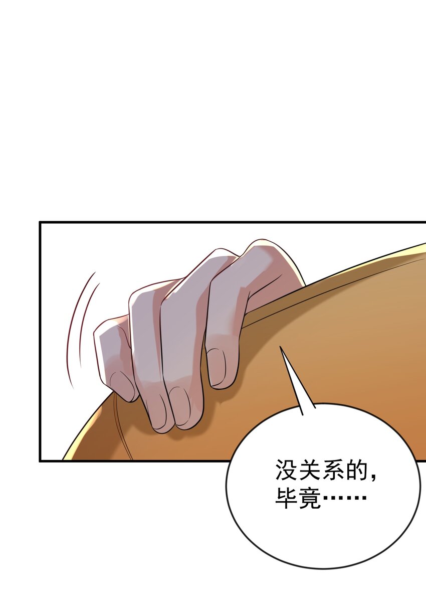 111 龙凤护卫38