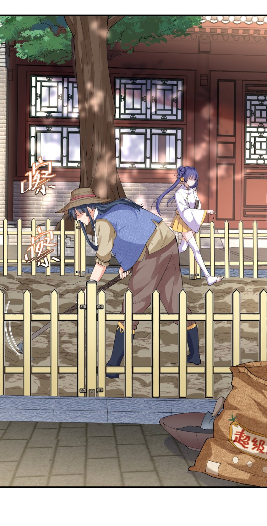 042 速成瓜4