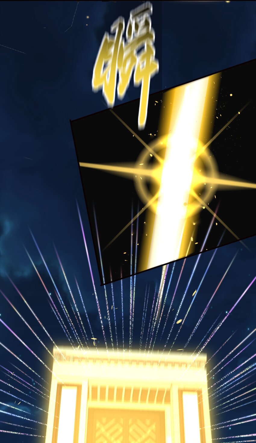 068 神镜之人26