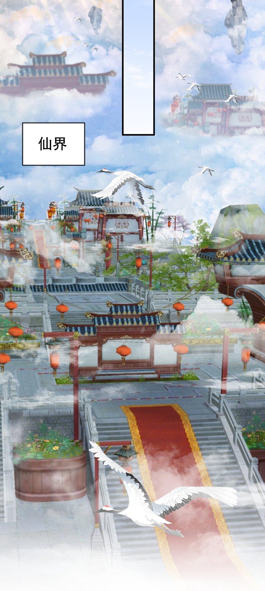 013 普通人苏灵5