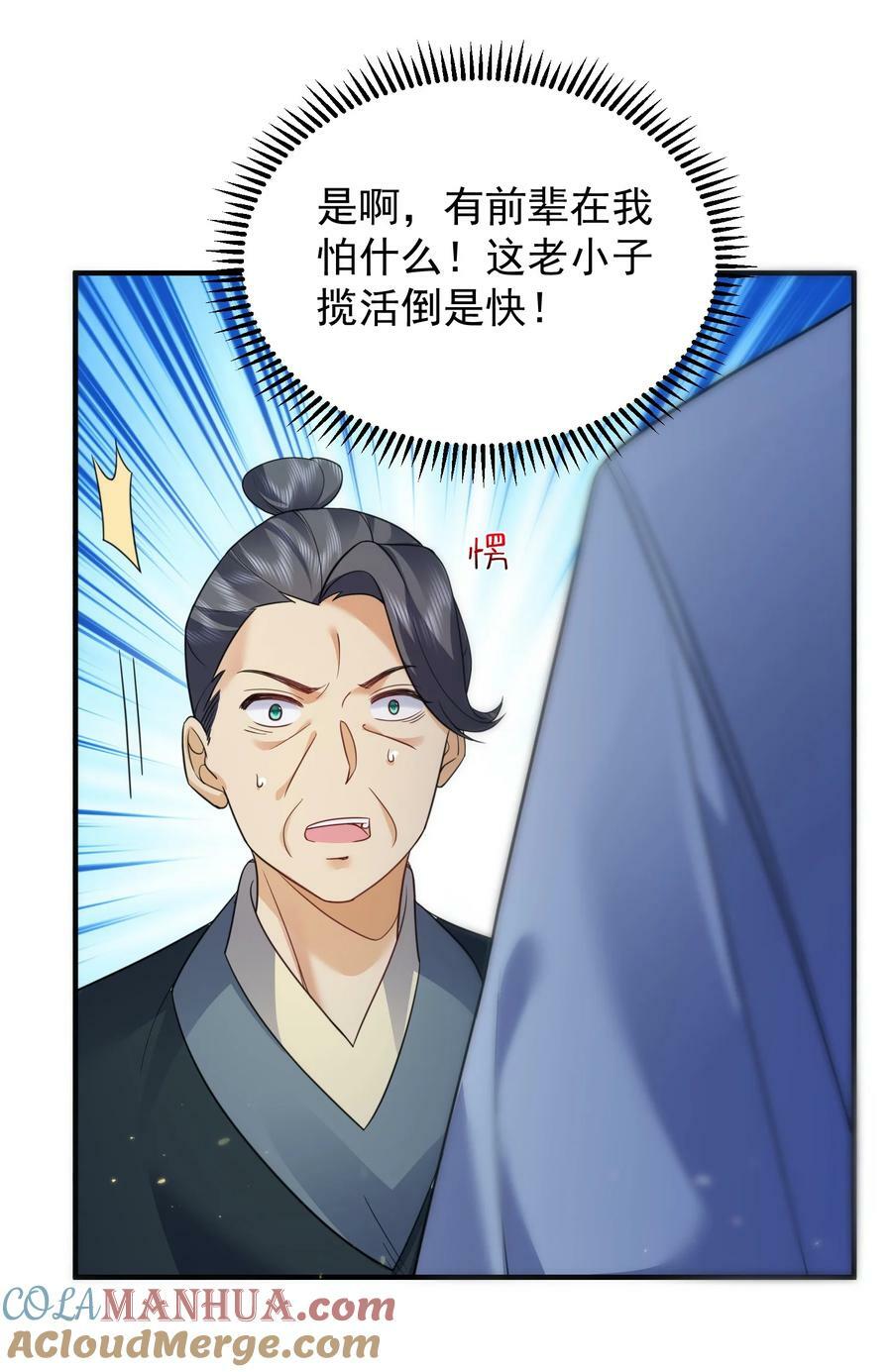 174 任务没完成怎么办38