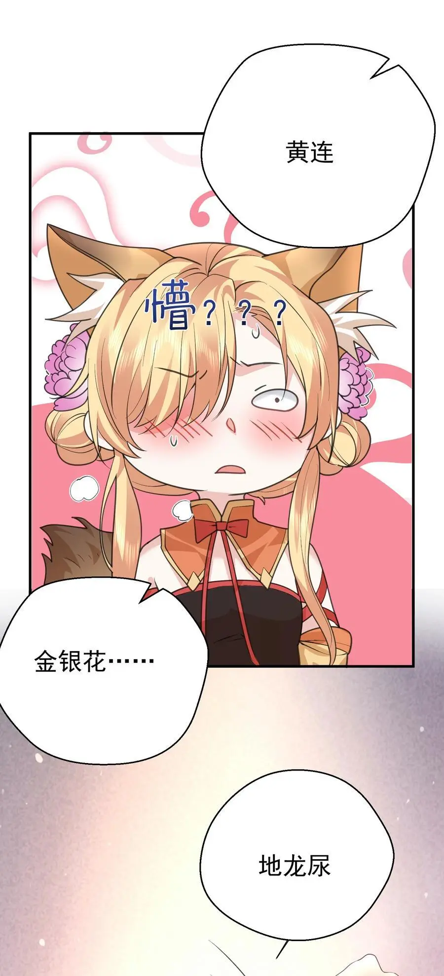 220 物理降温5